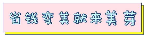 女明星高价护肤品,骆王宇推荐平价水乳秋冬补水保湿