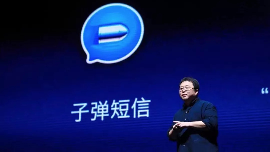 *弹子**短信，能飞多久