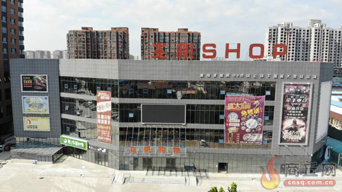 聚力打造经济繁荣区,商贸产业转型发展的政策