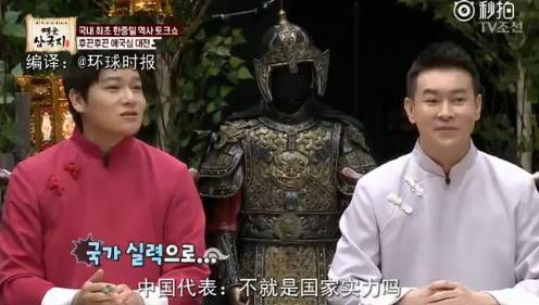 三国演义对东亚的影响,东亚三国相爱相杀