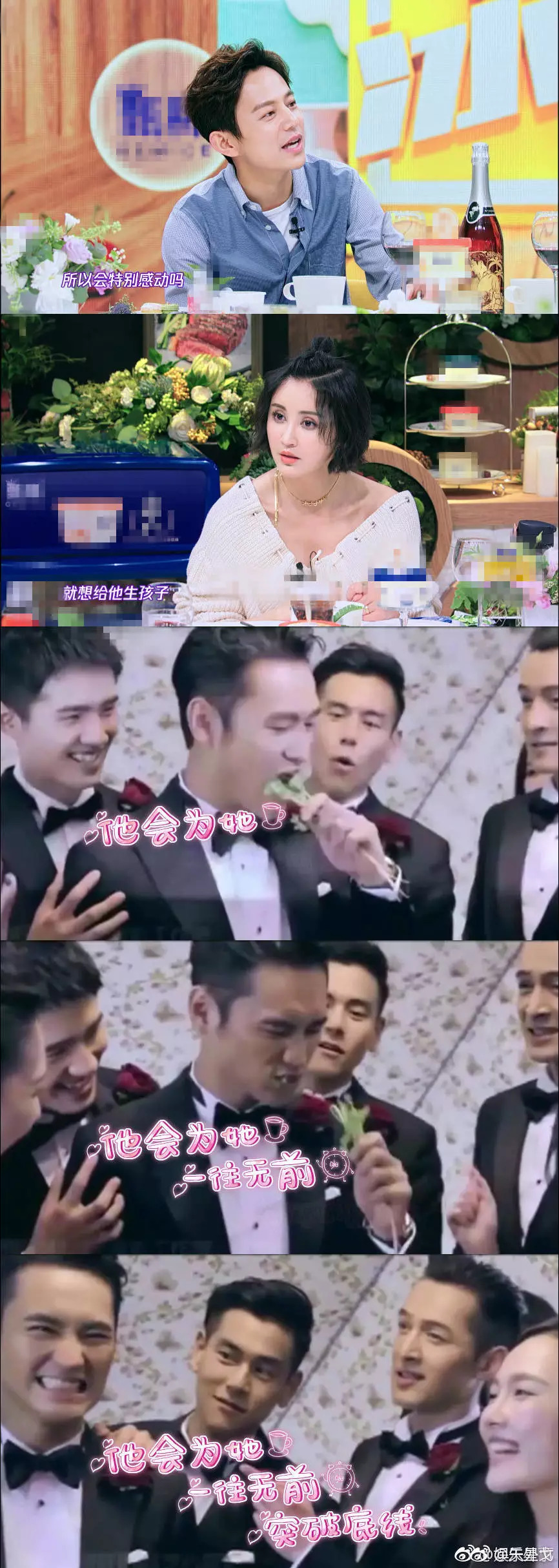 张歆艺怀孕,二姐张歆艺怀孕