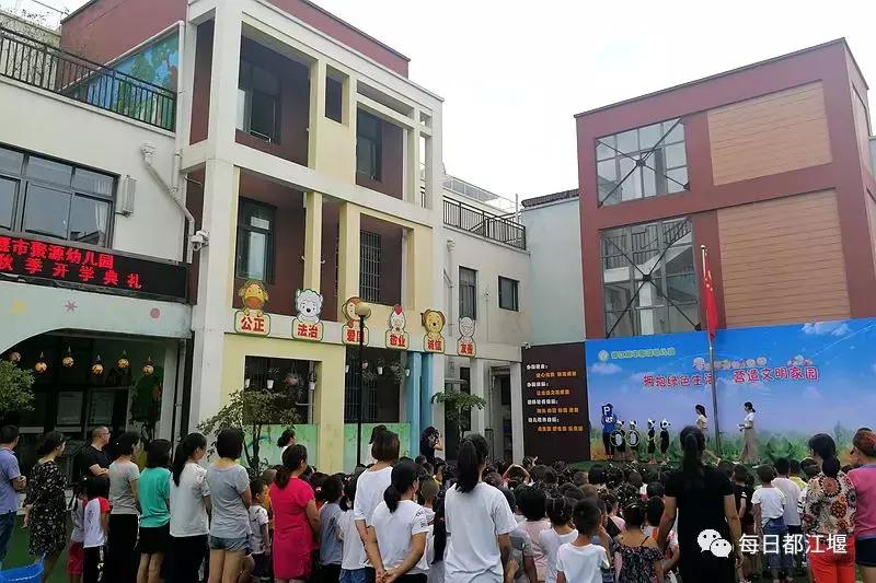 九月，我们开学啦！把天府故事读给世界听……