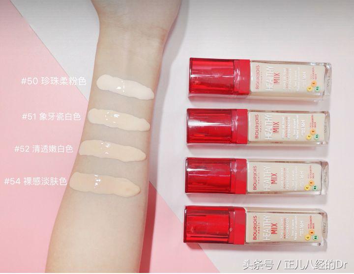 不会氧化暗沉的粉底推荐平价,40岁用的平价粉底推荐