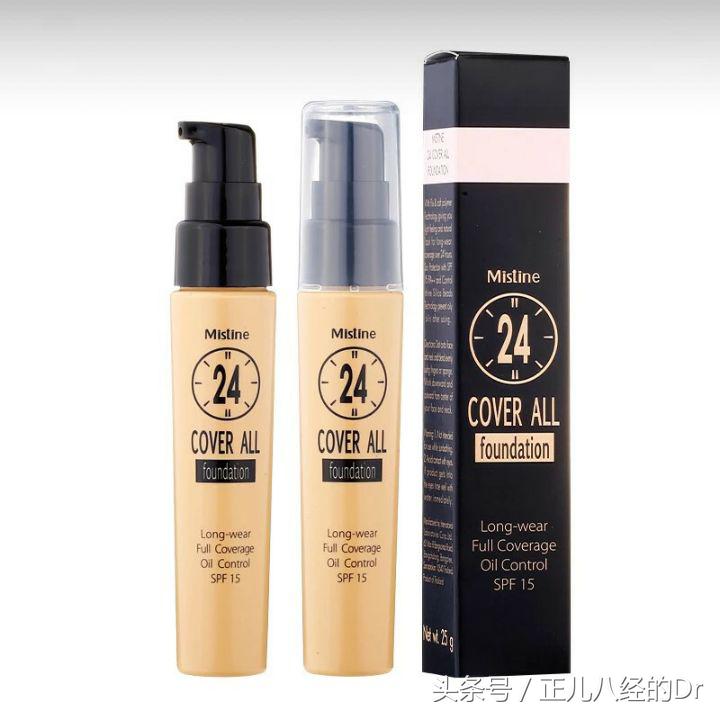 平价好用不暗沉的粉底,推荐几款最好用的平价粉底