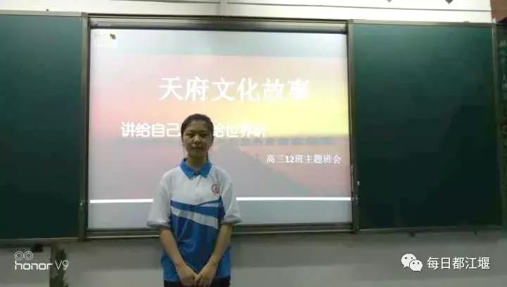 九月，我们开学啦！把天府故事读给世界听……