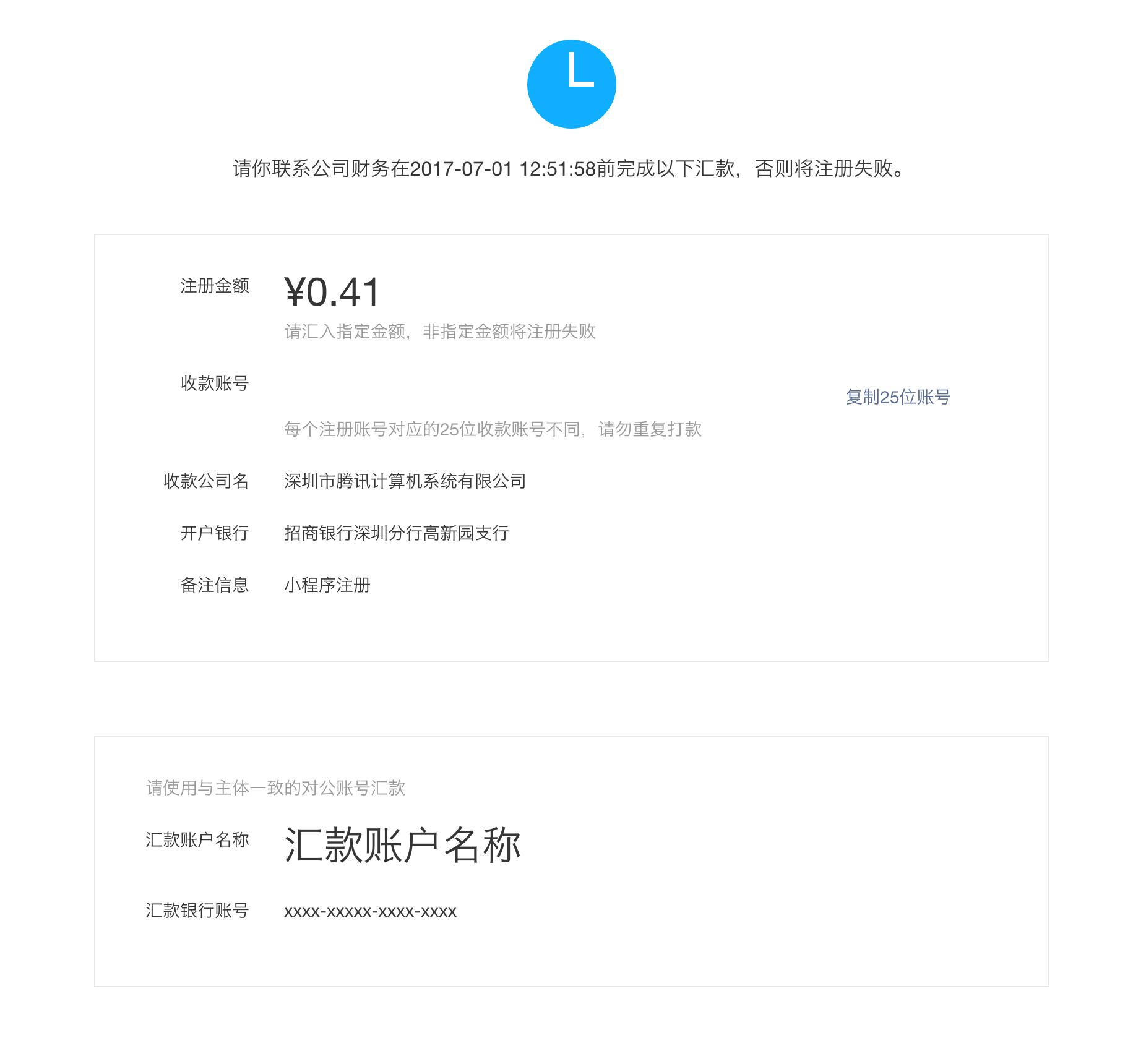 好多人问如何申请小程序,所有的小程序怎么申请