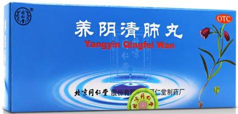 滋阴润肠口服液治便秘管用吗,养阴清肺膏治疗便秘