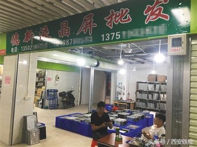 山寨电视机调查,山寨电视机被查