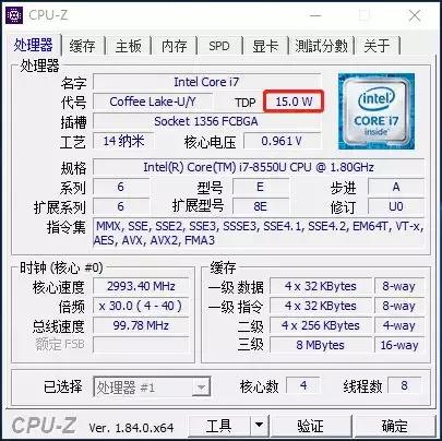 低压cpu和标压cpu差距,笔记本的标压和低压cpu有什么区别
