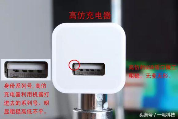 iphone原装硅胶壳和高仿,苹果手机怎么辨别真假山寨