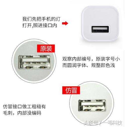 iphone原装硅胶壳和高仿,苹果手机怎么辨别真假山寨