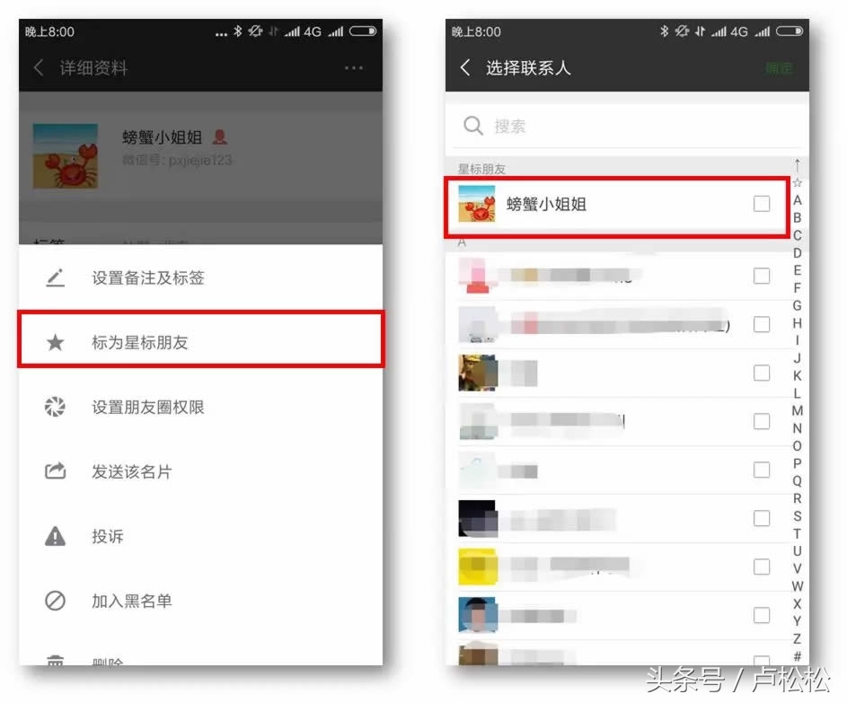 玩转微信群里聊天记录,玩转微信群功能