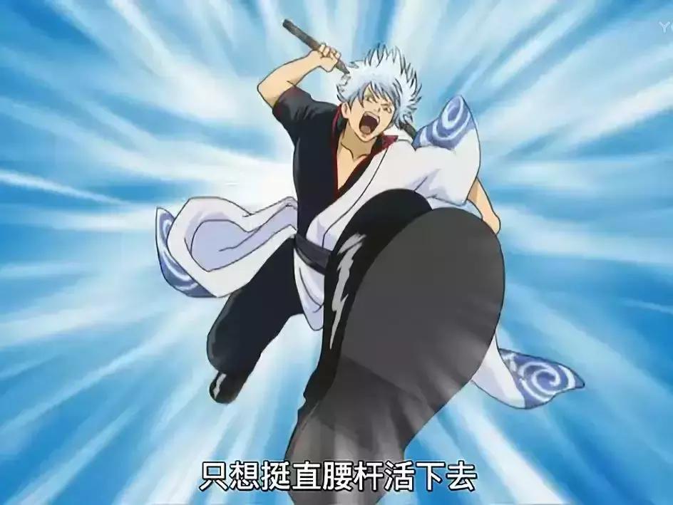 银魂完结了心里好难受,银魂完整