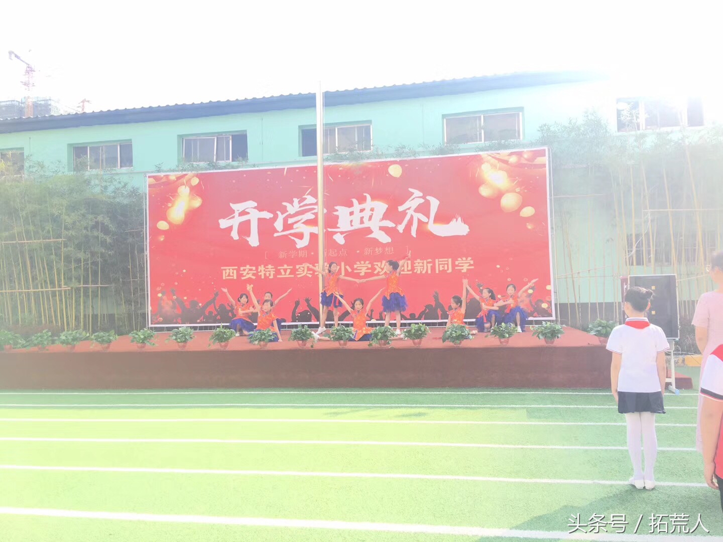 校园开学的第一天,小学开学第一天新气象