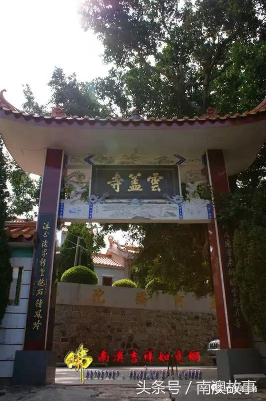 广东南山第一寺,南澳岛十大景点南山寺