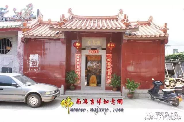 南澳古寺,广州南澳十大寺