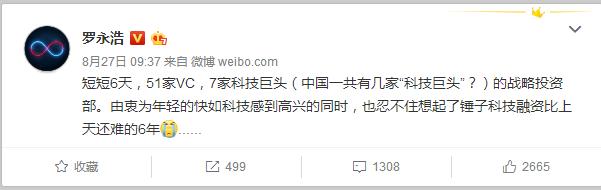 是昙花一现还是“革命”的开始？“*弹子**短信”到底能飞多久？