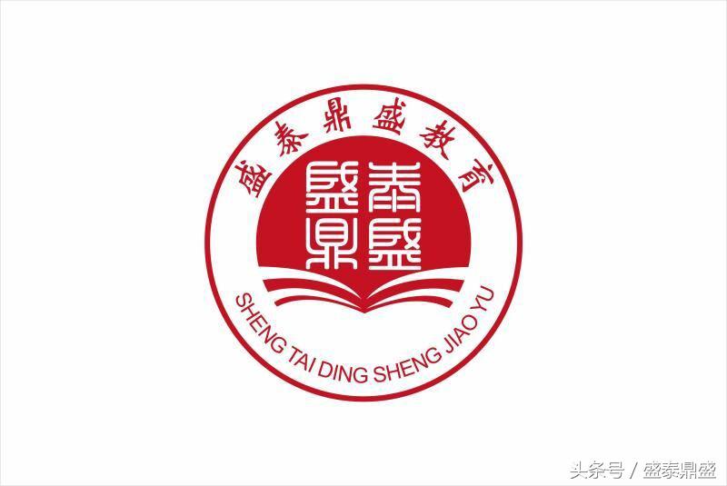 信息系统监理师试卷分析和备考建议盛泰鼎盛