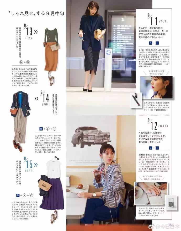 小丸子的真实面貌,小丸子真实故事原型