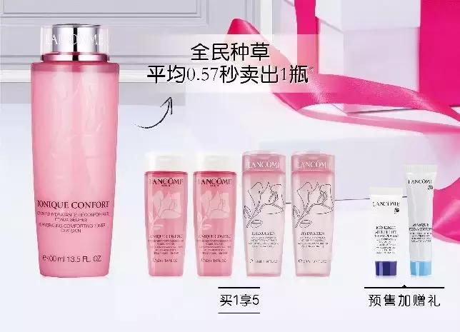 兰蔻菁纯迪奥,兰蔻迪奥275