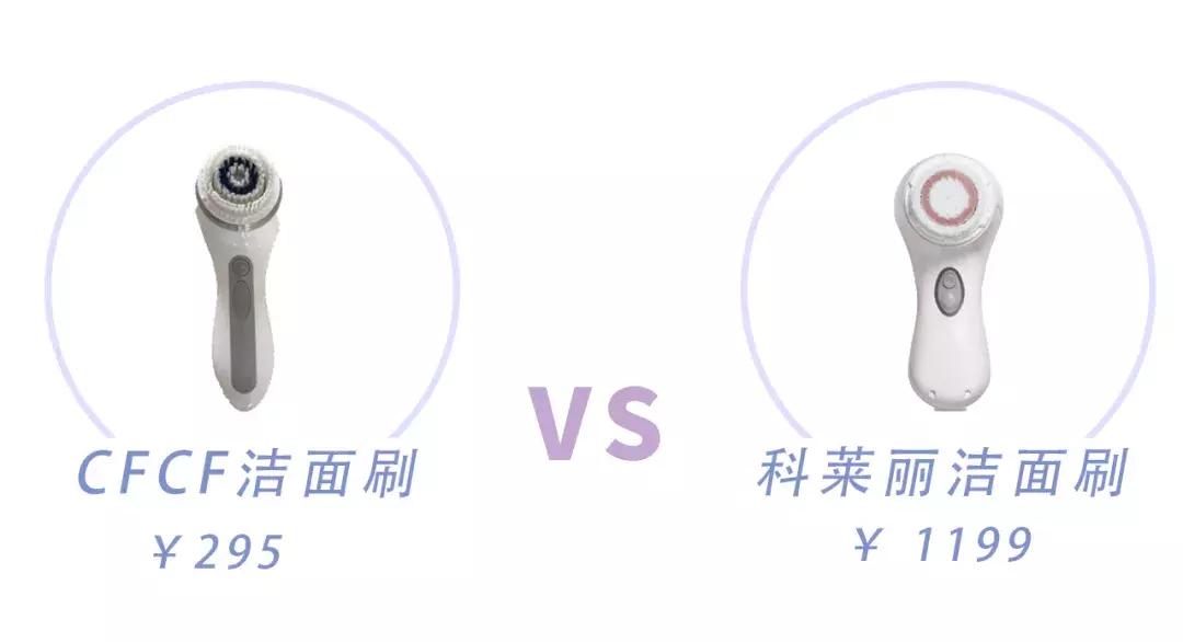 听说美容仪都很贵？那是你不知道这几个牌子~