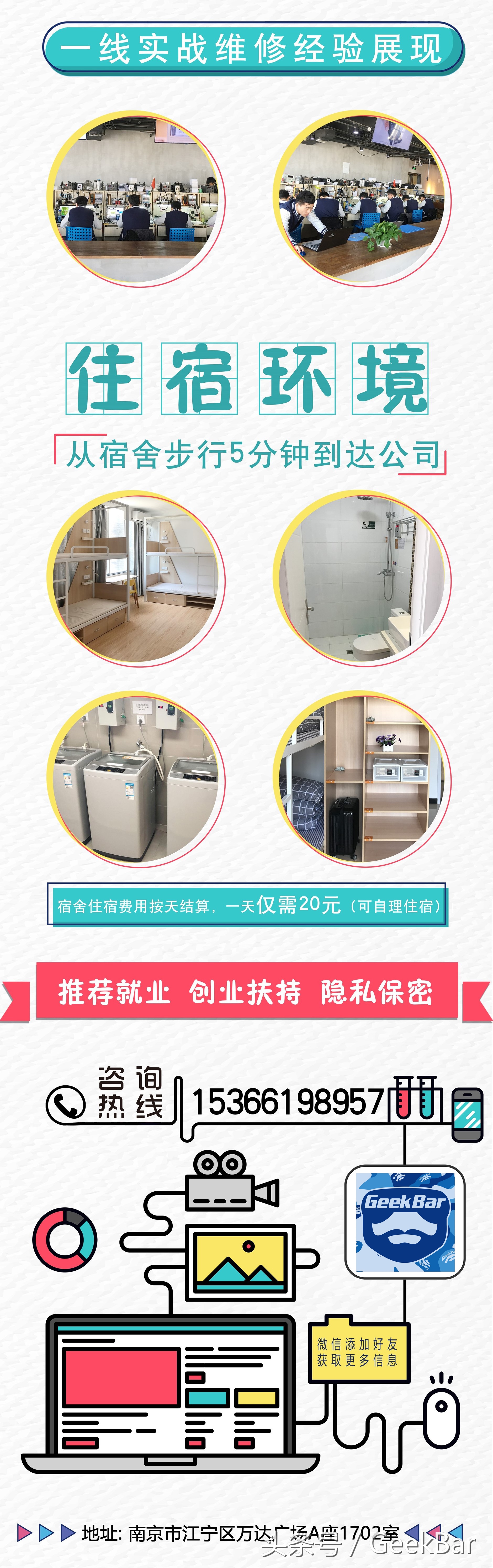 iphone8p不开机主板维修,iphone8主板坏了无法开机