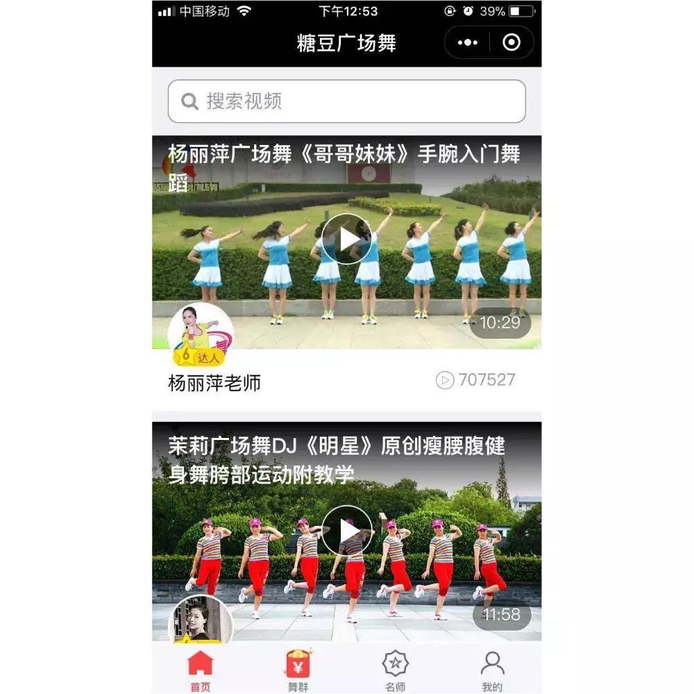 小程序会成为下一个风口,小程序是未来最大风口