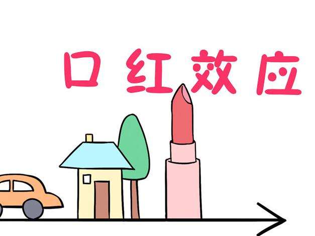 女生必须有的六种口红,为什么有的女生的口红比较贵