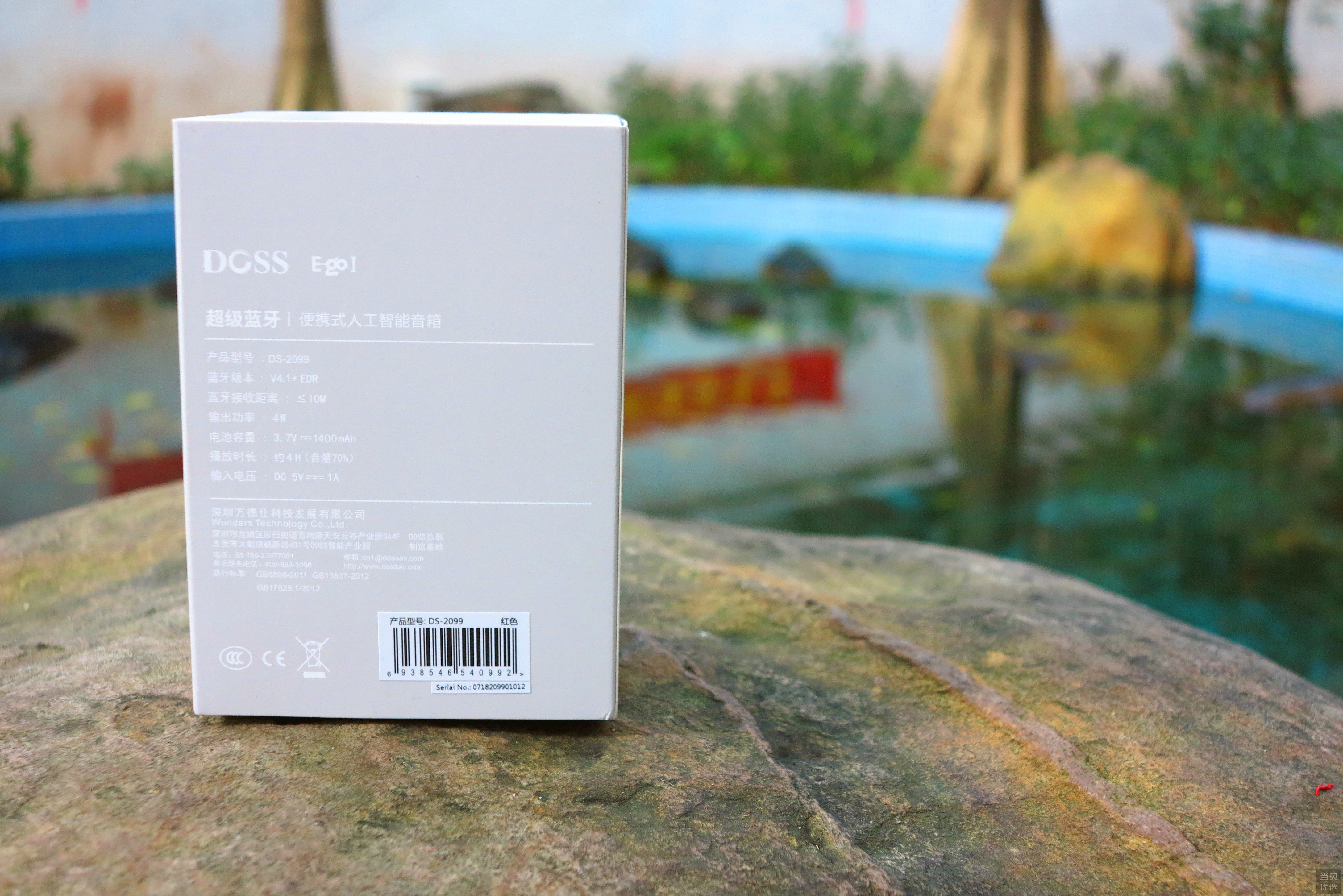 doss第五代蓝牙音箱,可携带式蓝牙音箱