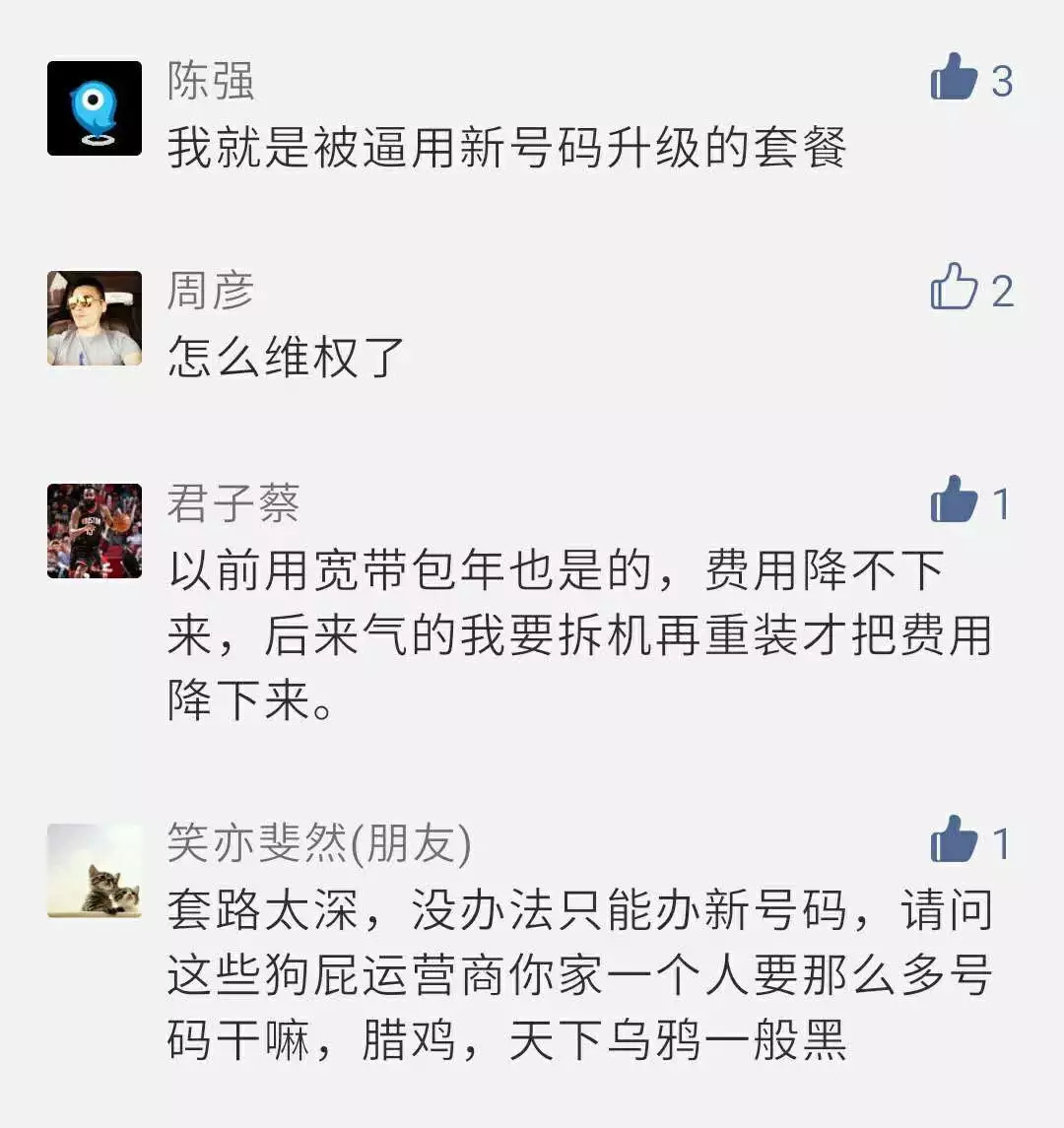 乡镇电信诈骗整改方案,乡镇宣传反电信网络诈骗法