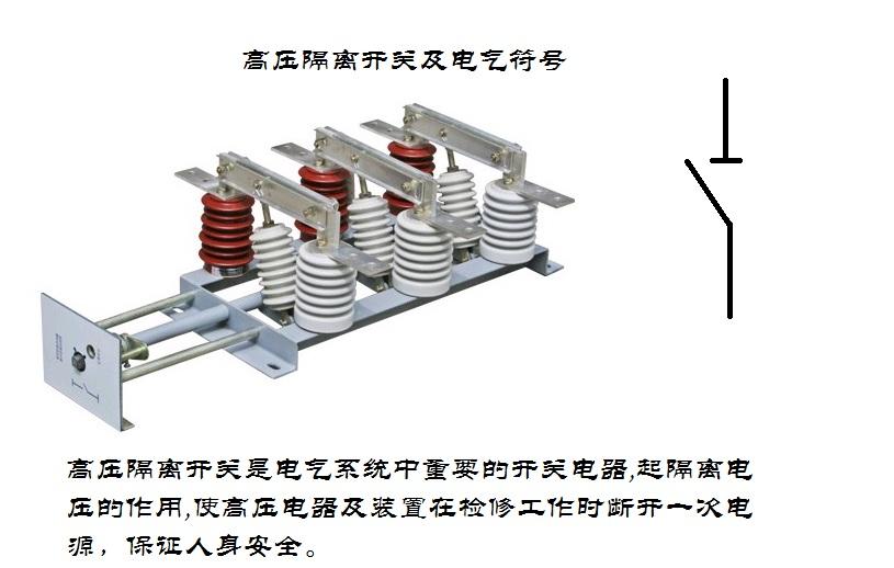电气工程师常用电气元件及符号,电气原理图中的电气符号