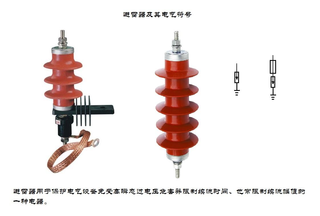 电气工程师常用电气元件及符号,电气原理图中的电气符号