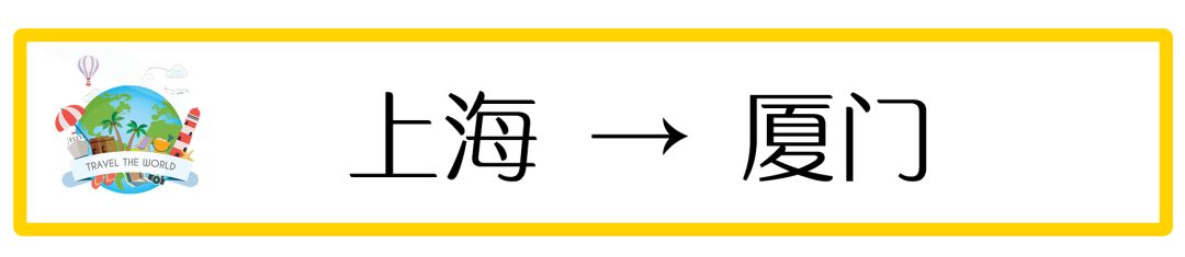上海飞九月的机票是多少钱,9月29号上海到日本飞机票价格