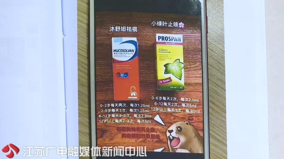 细思极恐的药物有哪些,细思极恐的国货