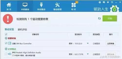 电脑连接网络无法使用要怎么处理,电脑wifi显示连接不可用怎么解决