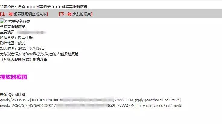 快播老板最后被判多少年,快播正式宣告破产