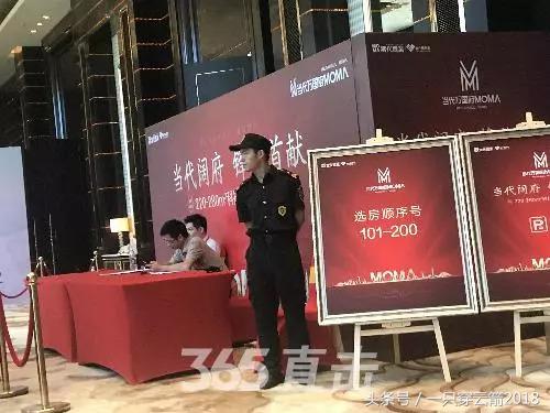 首付1成、89折卖房席卷楼市！南京房价“暗降”潮来了？