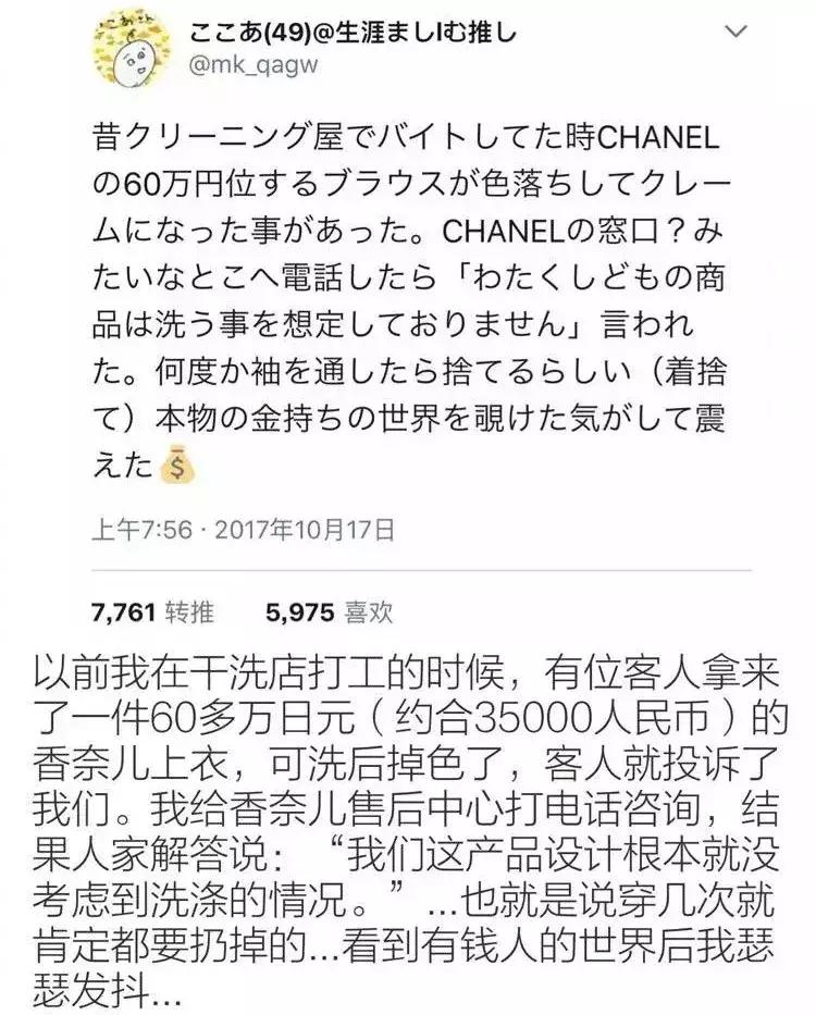 Valentino衬衣,五千多买一件衣服