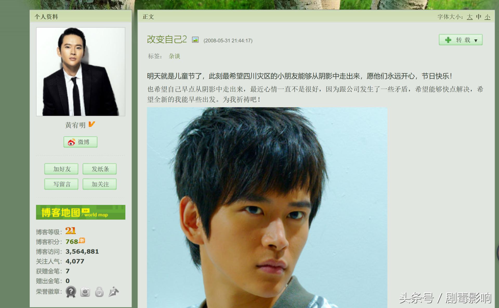 岩男郎出身曾被公司雪藏，与霍建华2度合作出演《如懿》圈粉无数