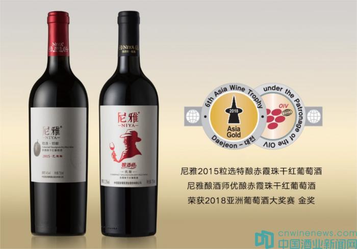 2018年亚洲葡萄酒大赛金奖名单,2020年德国国际葡萄酒大奖赛金奖