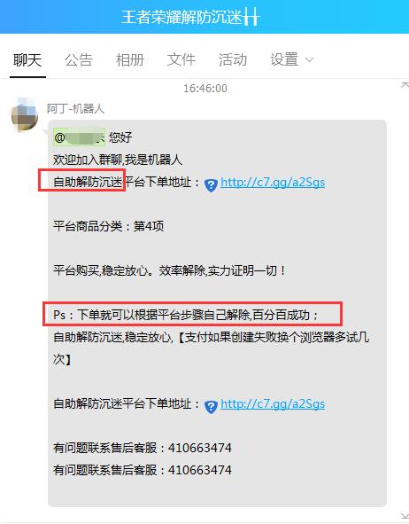 新版游戏防沉迷,各大游戏防沉迷助手