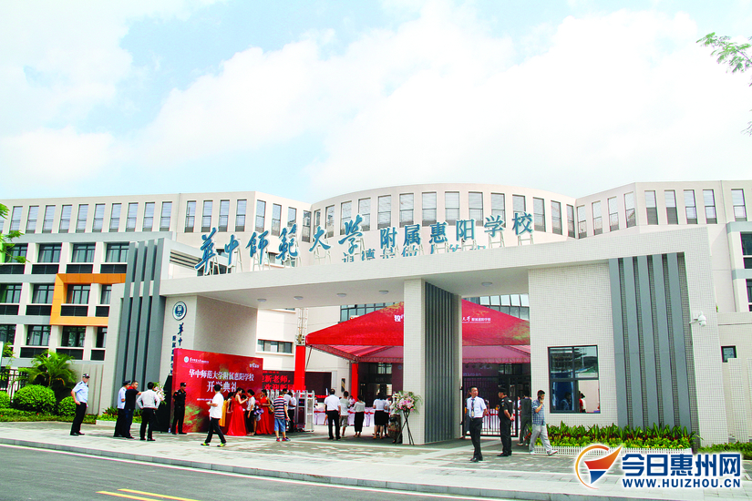 惠阳区新开学校,惠阳公办学校