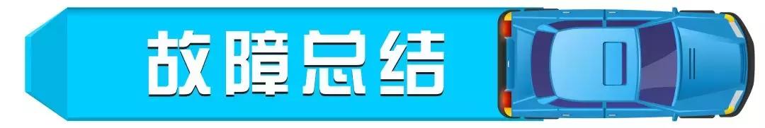全柴490怠速都冒黑烟,国四柴油发动机怠速加油门冒黑烟