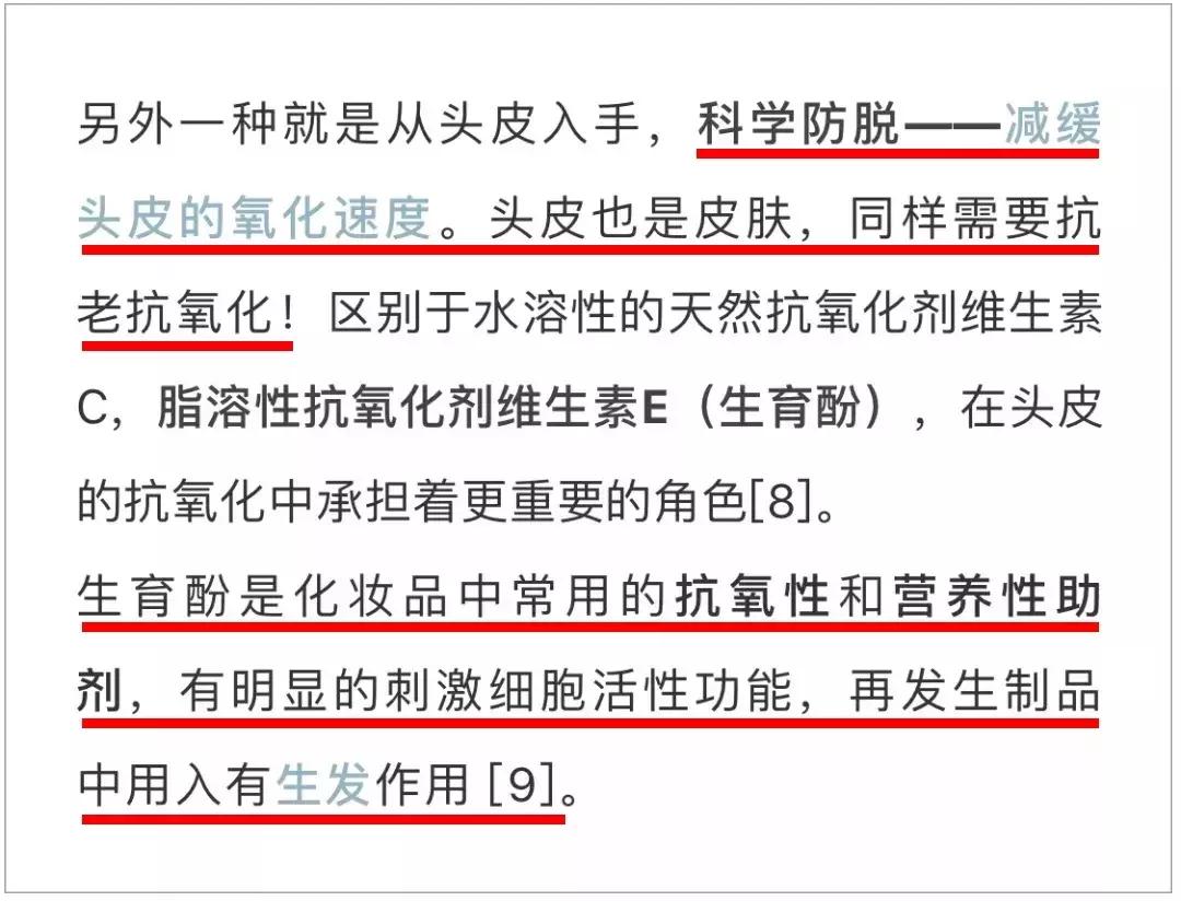 贝嫂和小贝早期采访,贝嫂和小贝相差几岁