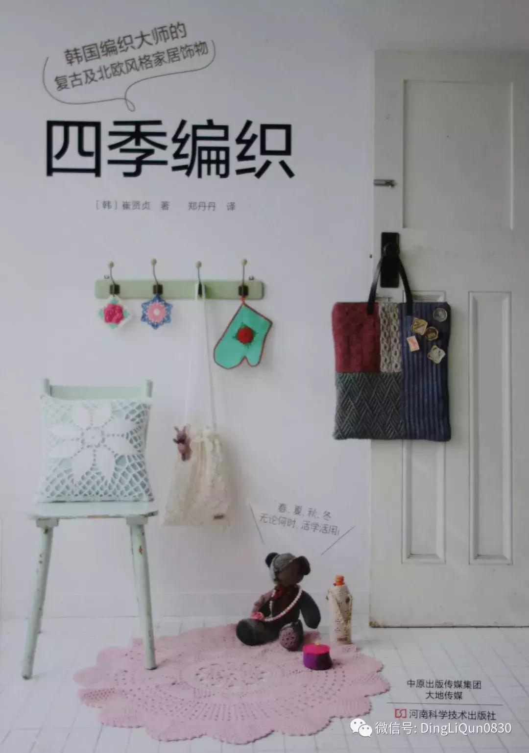 实用家居用品30元,各类家居用品