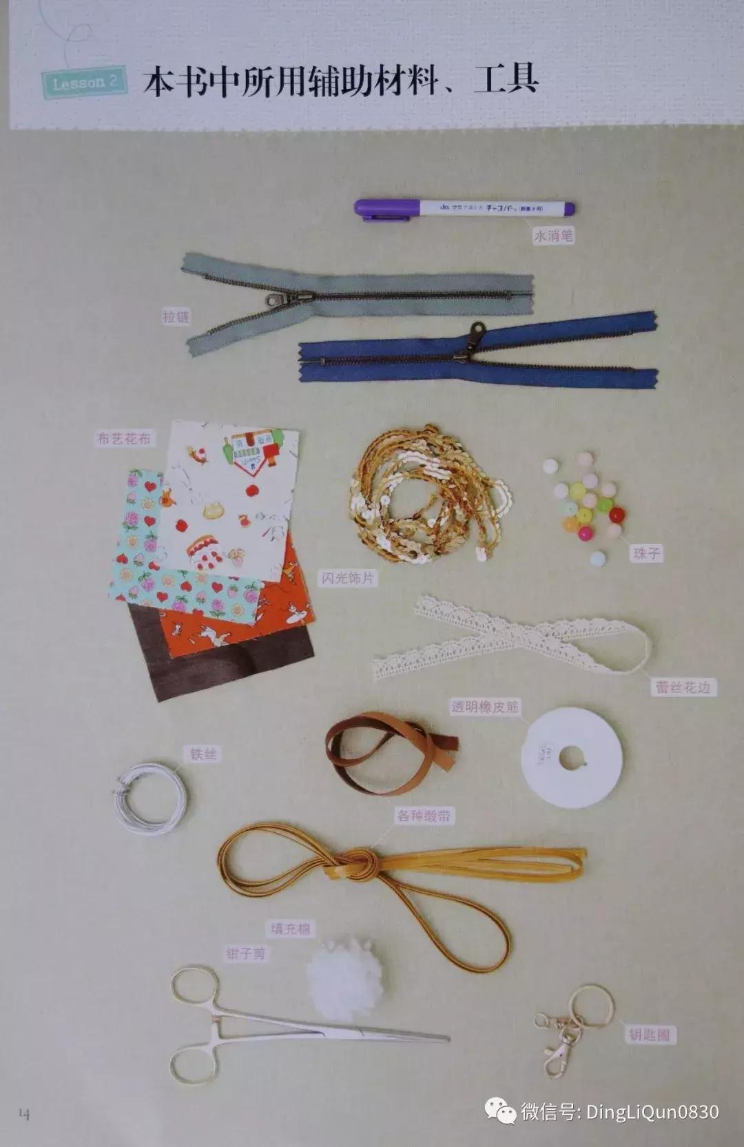 各类家居用品,实用家居用品30元