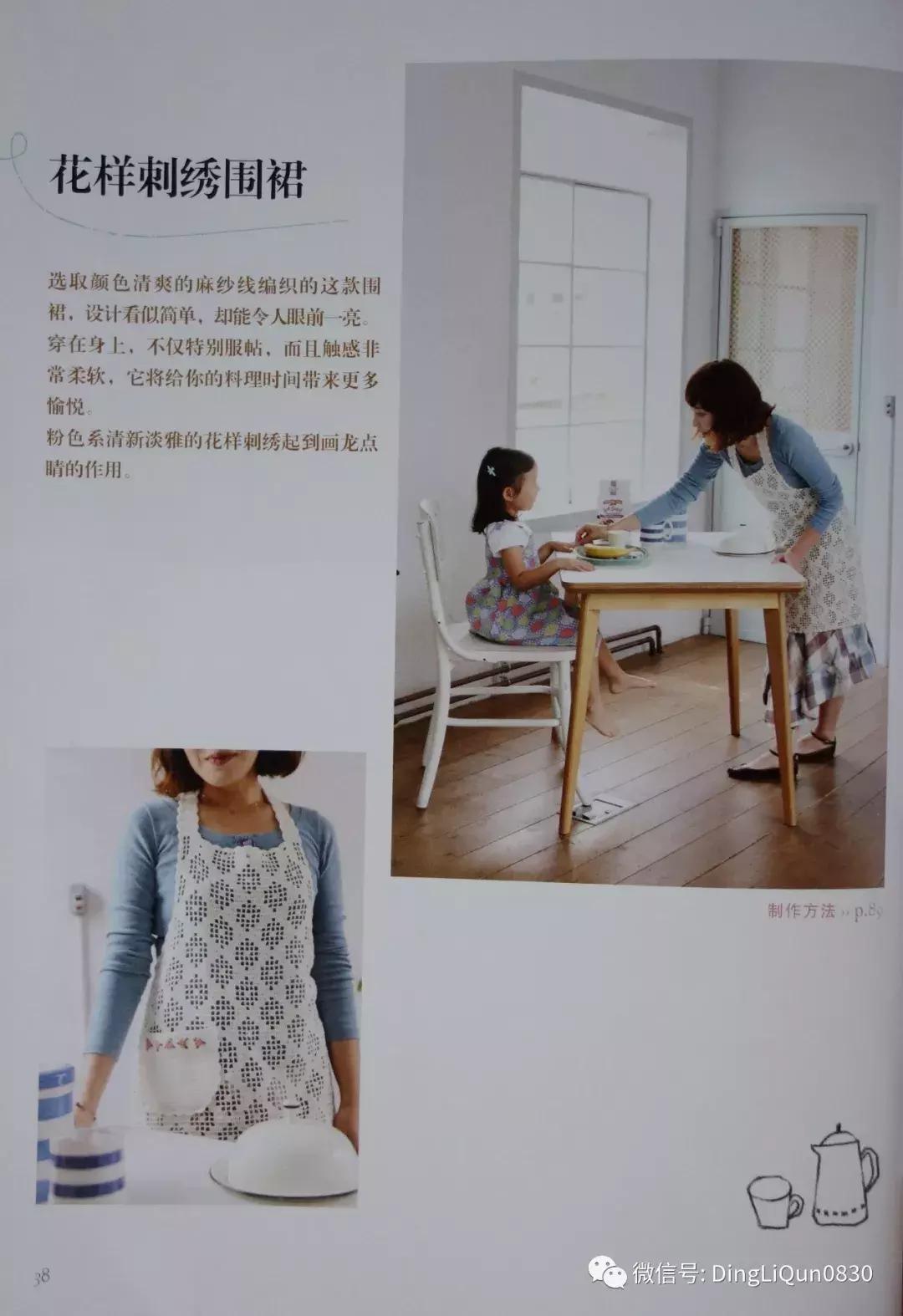 实用家居用品30元,各类家居用品