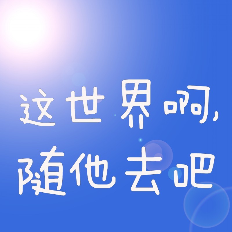 四环生物大股东频繁更换，“兄弟阋墙”谁的伤害更多？