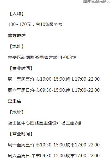 很多人都知道的早茶，对不起，我介绍晚了……