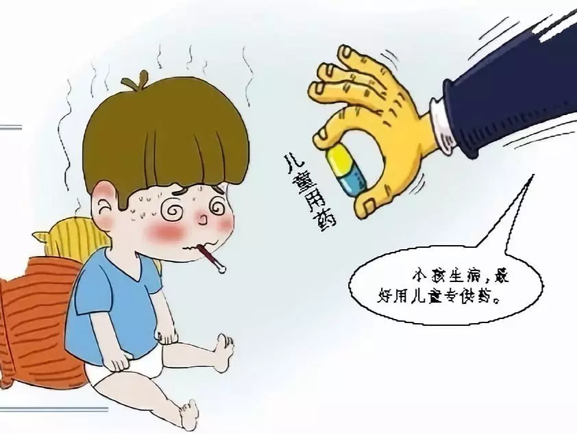 海淘儿童药有什么危险,海淘儿童必买的药